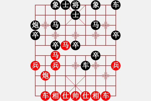 象棋棋谱图片：第二届天宁杯幺毅先胜张子昭 - 步数：30 