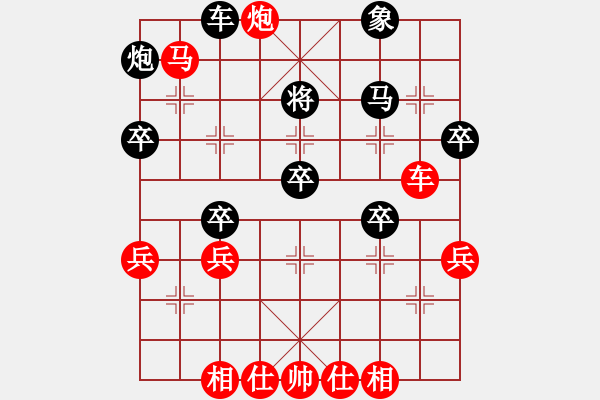 象棋棋谱图片：第二届天宁杯幺毅先胜张子昭 - 步数：60 