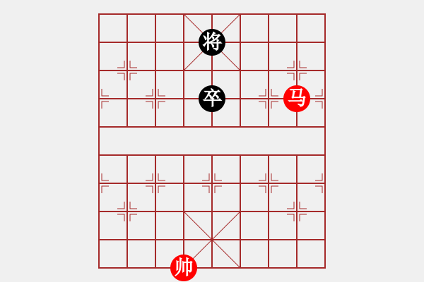 象棋棋譜圖片：單馬巧勝單卒：臺灣盧屏棋圖 佩玉擬著制謎 - 步數(shù)：10 