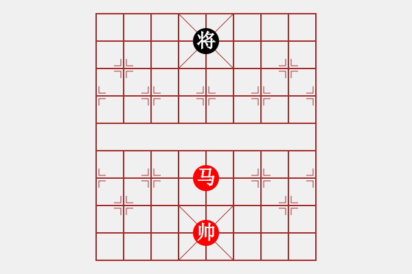 象棋棋譜圖片：單馬巧勝單卒：臺灣盧屏棋圖 佩玉擬著制謎 - 步數(shù)：29 