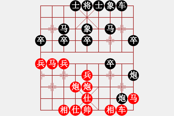 象棋棋譜圖片：屏風(fēng)馬應(yīng)五七炮不進(jìn)兵（黑勝） - 步數(shù)：30 