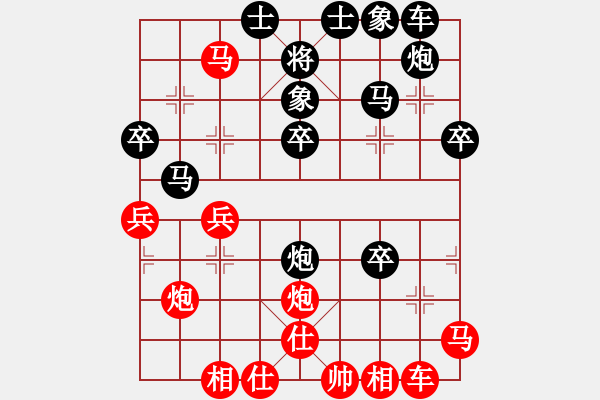 象棋棋譜圖片：屏風(fēng)馬應(yīng)五七炮不進(jìn)兵（黑勝） - 步數(shù)：40 