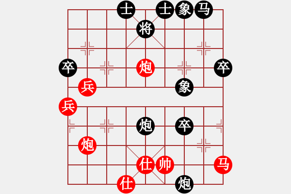 象棋棋譜圖片：屏風(fēng)馬應(yīng)五七炮不進(jìn)兵（黑勝） - 步數(shù)：50 