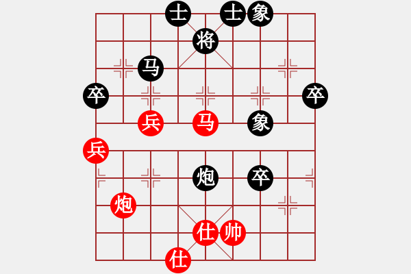 象棋棋譜圖片：屏風(fēng)馬應(yīng)五七炮不進(jìn)兵（黑勝） - 步數(shù)：60 