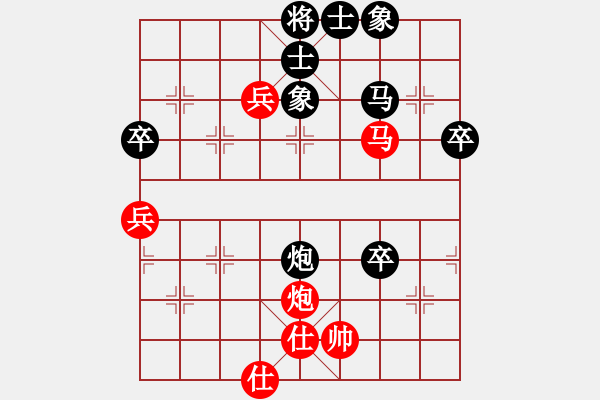 象棋棋譜圖片：屏風(fēng)馬應(yīng)五七炮不進(jìn)兵（黑勝） - 步數(shù)：70 