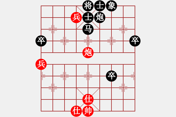 象棋棋譜圖片：屏風(fēng)馬應(yīng)五七炮不進(jìn)兵（黑勝） - 步數(shù)：80 