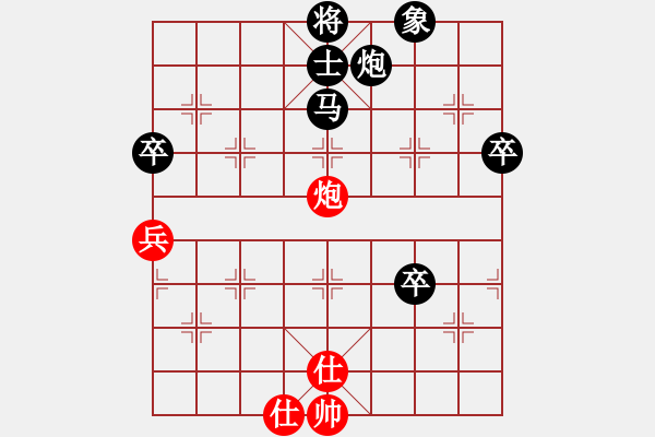 象棋棋譜圖片：屏風(fēng)馬應(yīng)五七炮不進(jìn)兵（黑勝） - 步數(shù)：82 