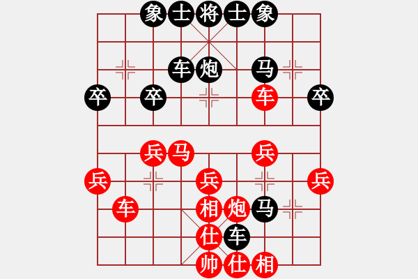 象棋棋譜圖片：海洋島(4段)-和-刀出非我心(5段) - 步數(shù)：30 