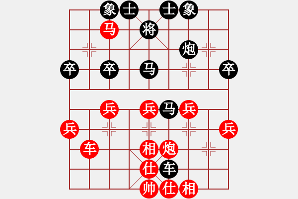 象棋棋譜圖片：海洋島(4段)-和-刀出非我心(5段) - 步數(shù)：40 