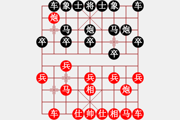 象棋棋譜圖片：凌天 先負(fù) 玄機(jī)逸士 - 步數(shù)：10 