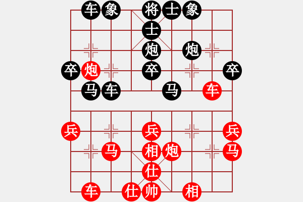 象棋棋譜圖片：凌天 先負(fù) 玄機(jī)逸士 - 步數(shù)：30 