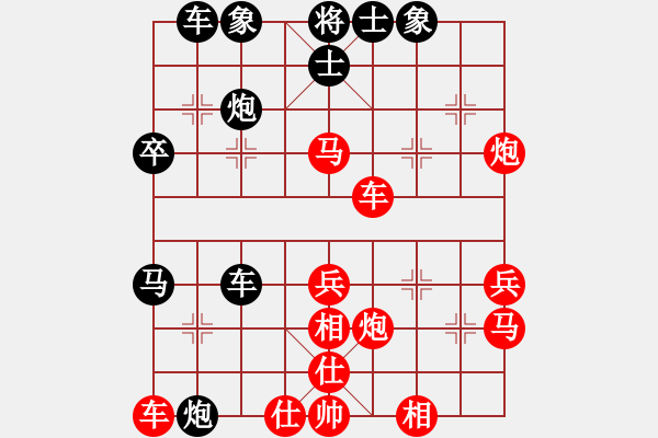 象棋棋譜圖片：凌天 先負(fù) 玄機(jī)逸士 - 步數(shù)：40 