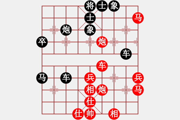 象棋棋譜圖片：凌天 先負(fù) 玄機(jī)逸士 - 步數(shù)：50 