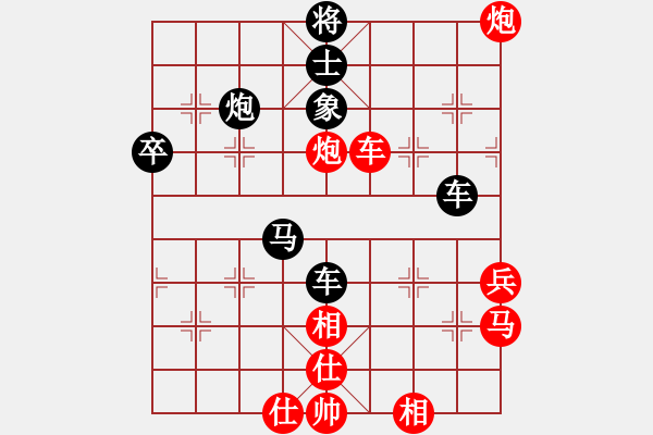 象棋棋譜圖片：凌天 先負(fù) 玄機(jī)逸士 - 步數(shù)：60 