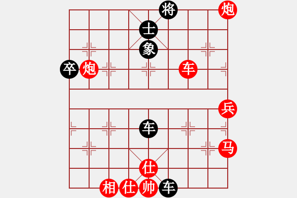 象棋棋譜圖片：凌天 先負(fù) 玄機(jī)逸士 - 步數(shù)：70 