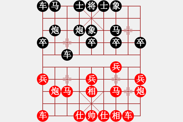 象棋棋譜圖片：楊建平 先和 孔令義 - 步數(shù)：20 