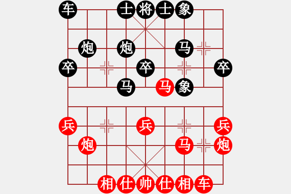 象棋棋譜圖片：楊建平 先和 孔令義 - 步數(shù)：30 