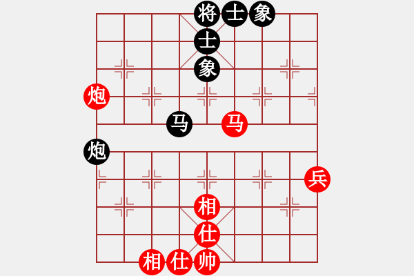 象棋棋譜圖片：楊建平 先和 孔令義 - 步數(shù)：70 