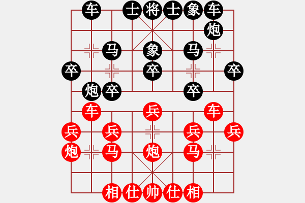 象棋棋譜圖片：向往牛頭 - 步數(shù)：20 