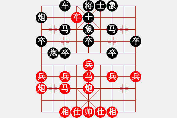 象棋棋譜圖片：向往牛頭 - 步數(shù)：30 