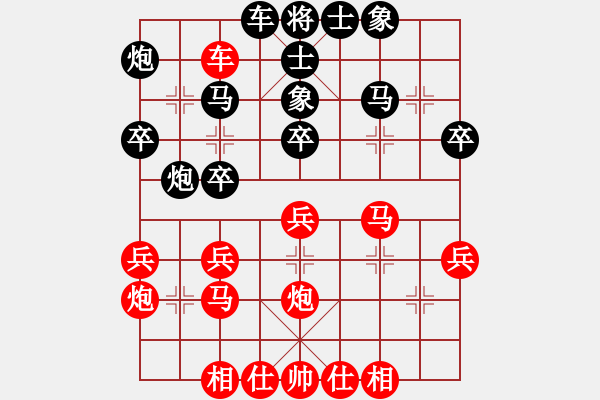 象棋棋譜圖片：向往牛頭 - 步數(shù)：35 