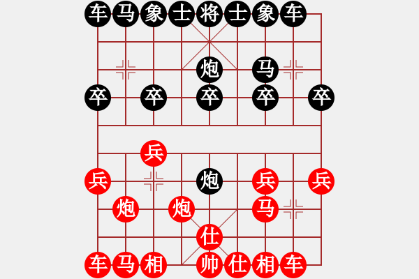 象棋棋譜圖片：2013.5.22孫群希先負甄永強1 - 步數(shù)：10 