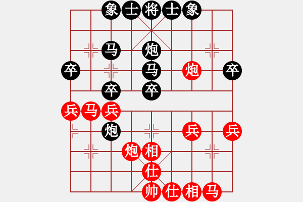 象棋棋譜圖片：2013.5.22孫群希先負甄永強1 - 步數(shù)：30 