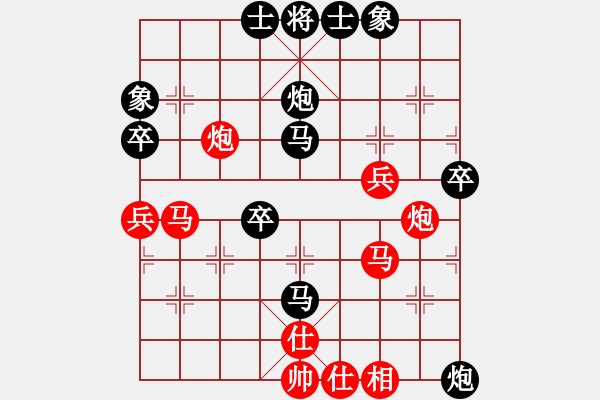 象棋棋譜圖片：2013.5.22孫群希先負甄永強1 - 步數(shù)：50 