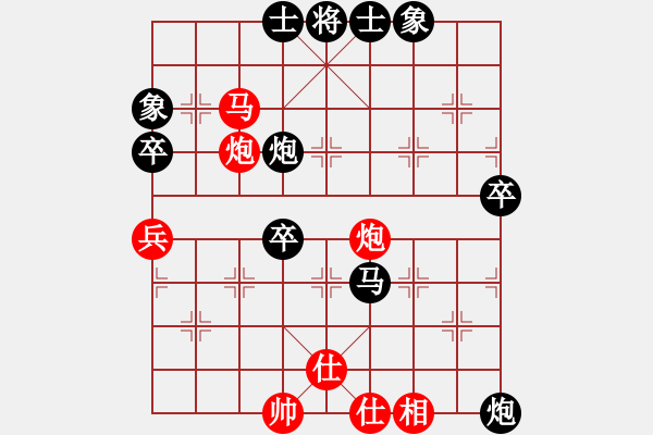 象棋棋譜圖片：2013.5.22孫群希先負甄永強1 - 步數(shù)：60 