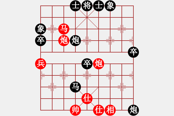 象棋棋譜圖片：2013.5.22孫群希先負甄永強1 - 步數(shù)：64 