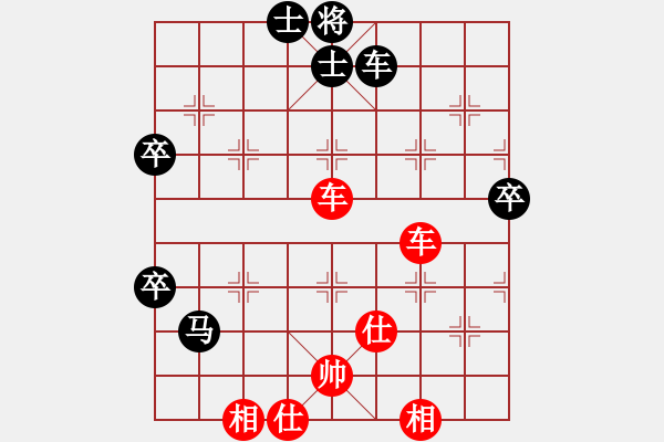 象棋棋譜圖片：人機對戰(zhàn) 2024-6-5 19:59 - 步數(shù)：100 