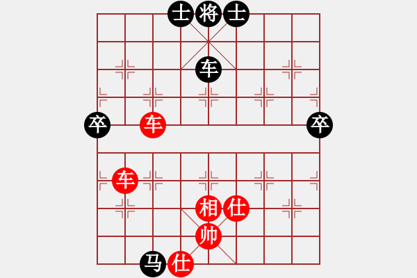 象棋棋譜圖片：人機對戰(zhàn) 2024-6-5 19:59 - 步數(shù)：110 