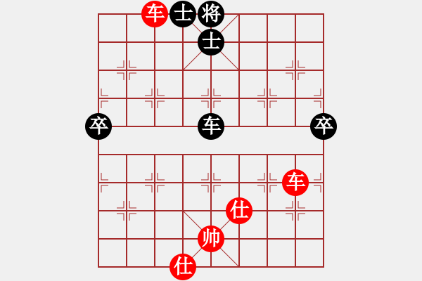 象棋棋譜圖片：人機對戰(zhàn) 2024-6-5 19:59 - 步數(shù)：120 