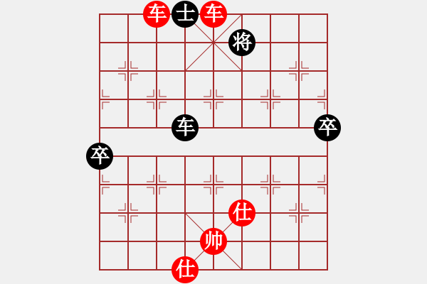 象棋棋譜圖片：人機對戰(zhàn) 2024-6-5 19:59 - 步數(shù)：130 