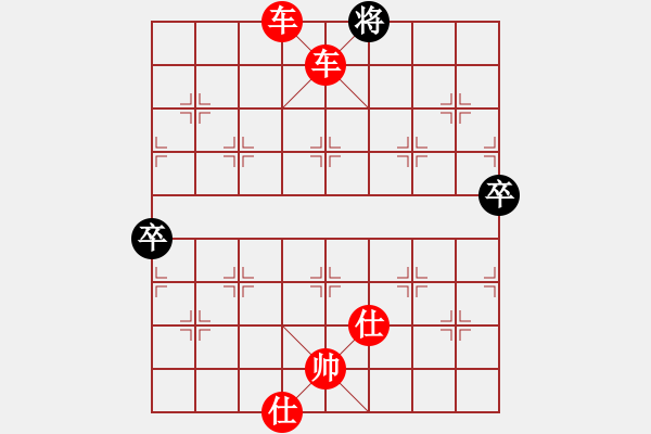 象棋棋譜圖片：人機對戰(zhàn) 2024-6-5 19:59 - 步數(shù)：137 