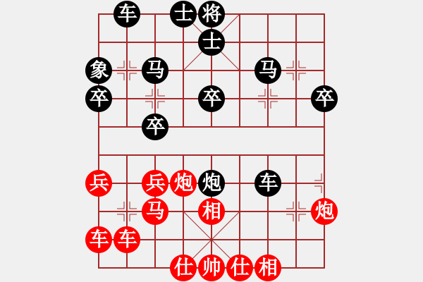 象棋棋譜圖片：人機對戰(zhàn) 2024-6-5 19:59 - 步數(shù)：40 