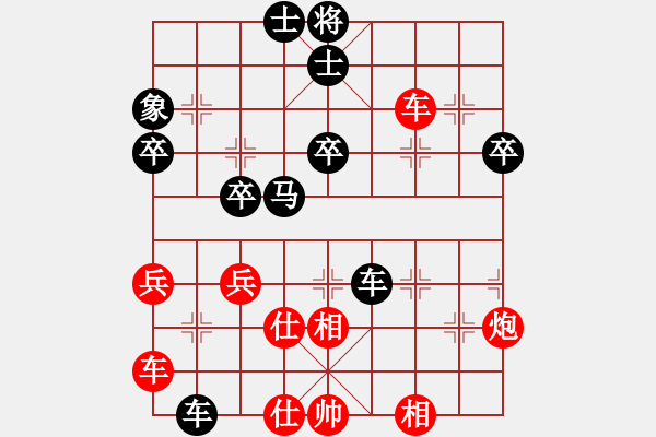 象棋棋譜圖片：人機對戰(zhàn) 2024-6-5 19:59 - 步數(shù)：50 