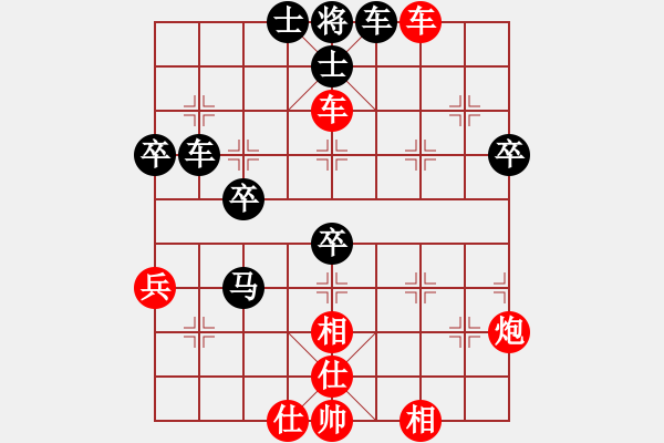 象棋棋譜圖片：人機對戰(zhàn) 2024-6-5 19:59 - 步數(shù)：60 