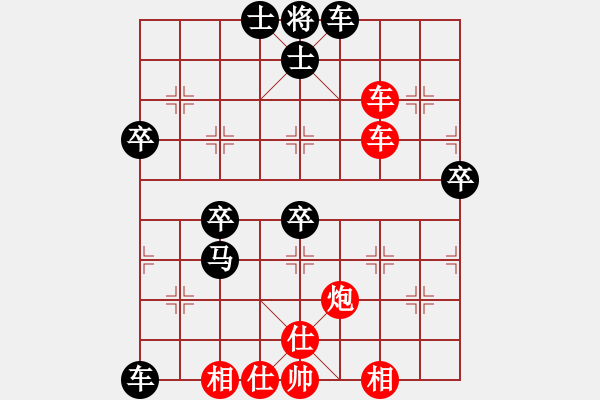 象棋棋譜圖片：人機對戰(zhàn) 2024-6-5 19:59 - 步數(shù)：70 