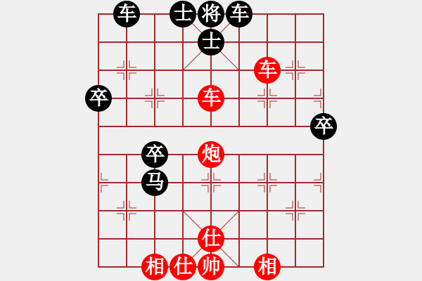 象棋棋譜圖片：人機對戰(zhàn) 2024-6-5 19:59 - 步數(shù)：80 