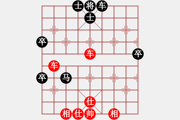 象棋棋譜圖片：人機對戰(zhàn) 2024-6-5 19:59 - 步數(shù)：90 