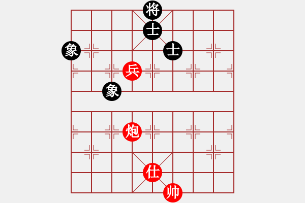 象棋棋譜圖片：沙城單核王(天罡)-和-超級(jí)黨曉陽(9星) - 步數(shù)：150 