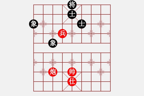 象棋棋譜圖片：沙城單核王(天罡)-和-超級(jí)黨曉陽(9星) - 步數(shù)：170 