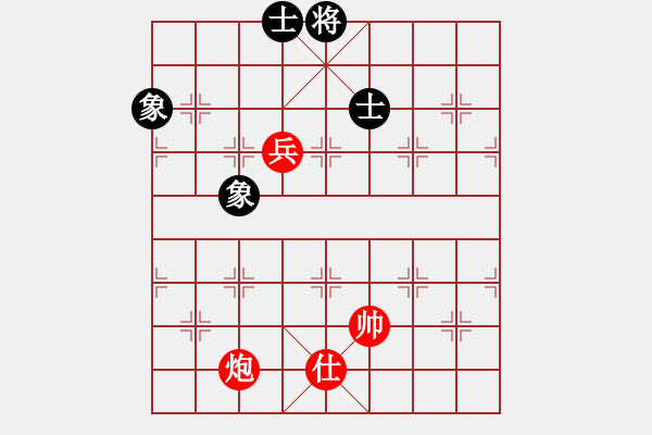 象棋棋譜圖片：沙城單核王(天罡)-和-超級(jí)黨曉陽(9星) - 步數(shù)：180 