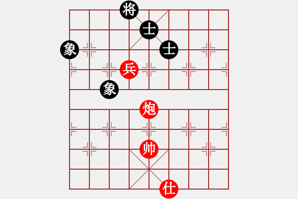 象棋棋譜圖片：沙城單核王(天罡)-和-超級(jí)黨曉陽(9星) - 步數(shù)：200 