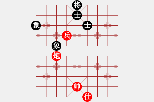 象棋棋譜圖片：沙城單核王(天罡)-和-超級(jí)黨曉陽(9星) - 步數(shù)：210 