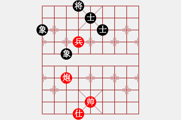 象棋棋譜圖片：沙城單核王(天罡)-和-超級(jí)黨曉陽(9星) - 步數(shù)：220 