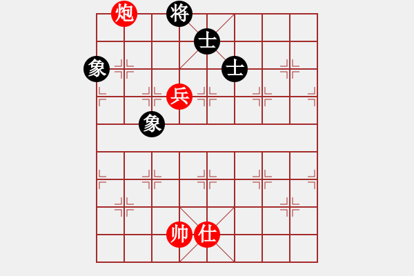 象棋棋譜圖片：沙城單核王(天罡)-和-超級(jí)黨曉陽(9星) - 步數(shù)：237 