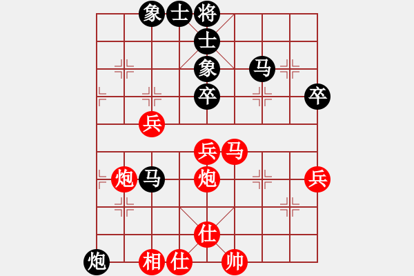 象棋棋譜圖片：沙城單核王(天罡)-和-超級(jí)黨曉陽(9星) - 步數(shù)：50 