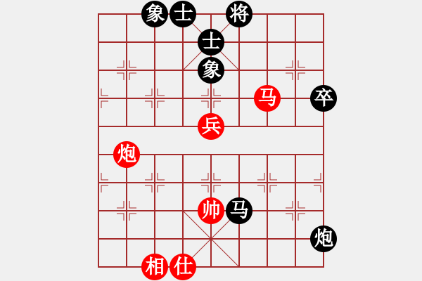 象棋棋譜圖片：沙城單核王(天罡)-和-超級(jí)黨曉陽(9星) - 步數(shù)：70 